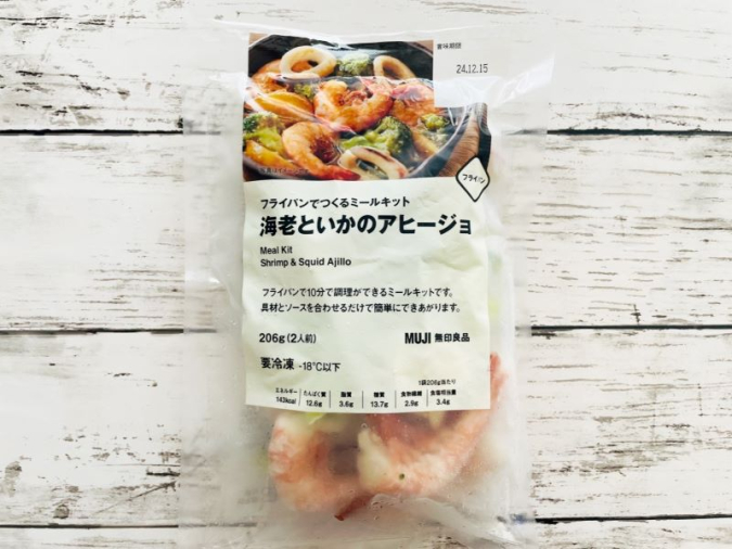 MUJI "Frying Pan Meal Kit: Shrimp and Squid Ajillo"