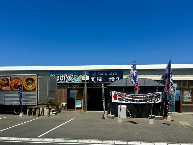 Genkai Yokocho entrance