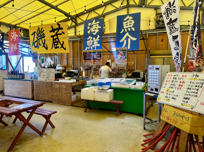 Genkai Yokocho Cashier