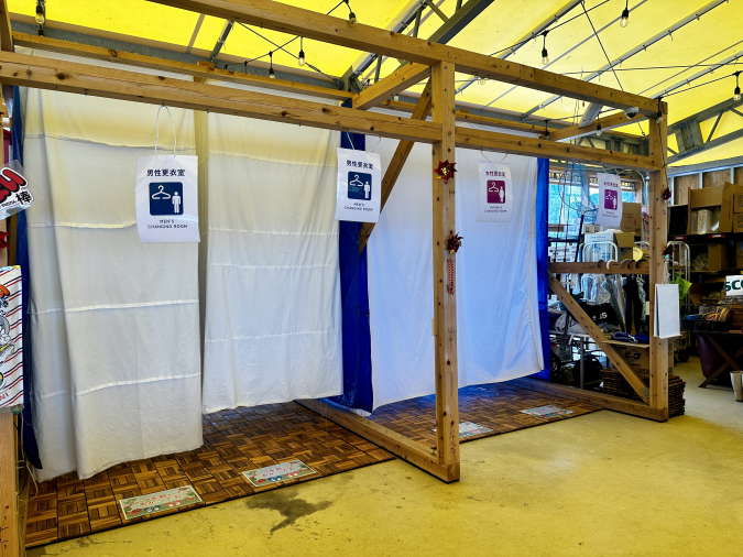 Genkai Yokocho Shower