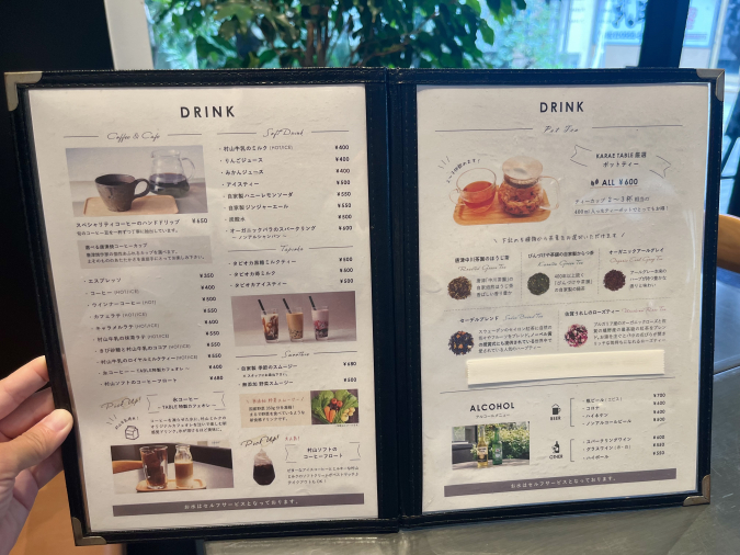 KARAE TABLE Menu