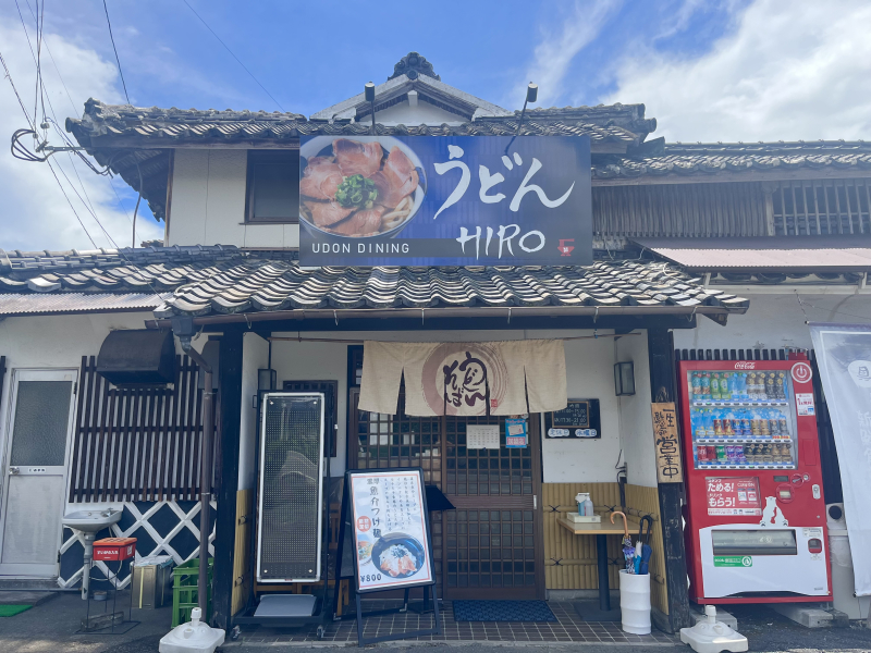 うどんHIRO　外観
