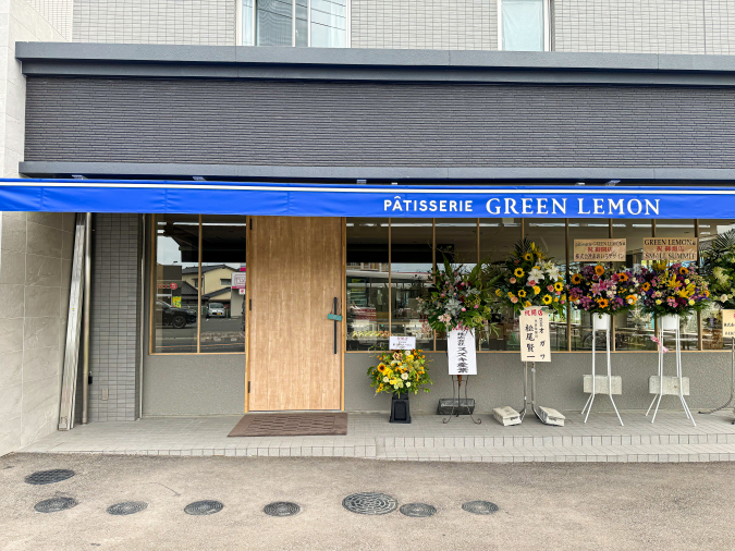 Patisserie GREEN LEMON exterior