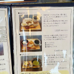 Tera Cafe Awamo Sweets Menu