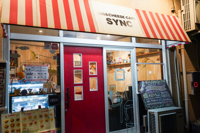 EGG&CHEESE CAFE SYNC: Exterior