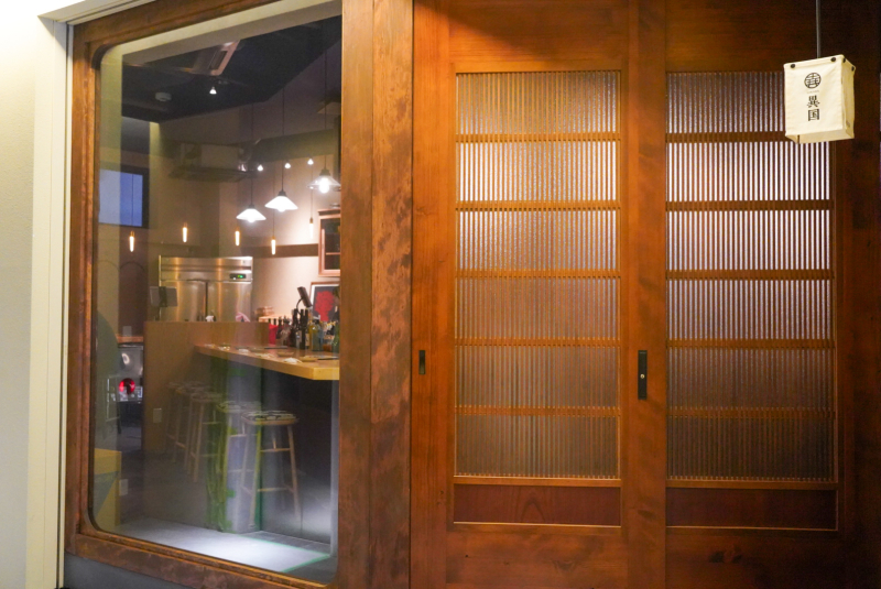 異国Dining：外観