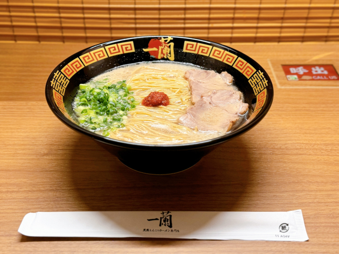 Ichiran Odo Branch Tonkotsu Ramen