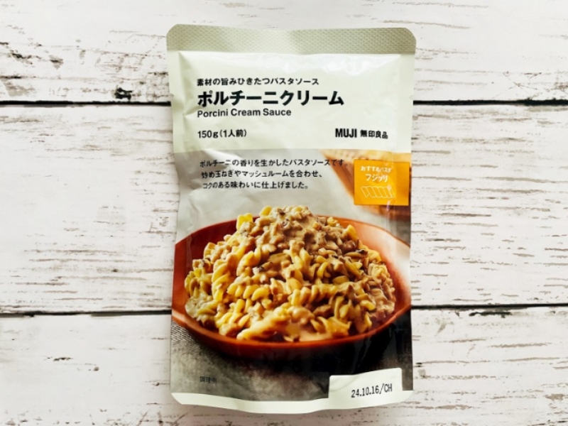 MUJI pasta sauce