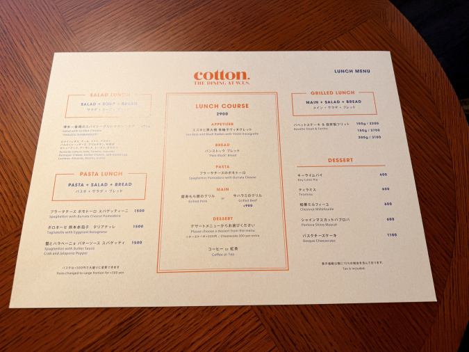 WITH THE STYLE FUKUOKA Menu