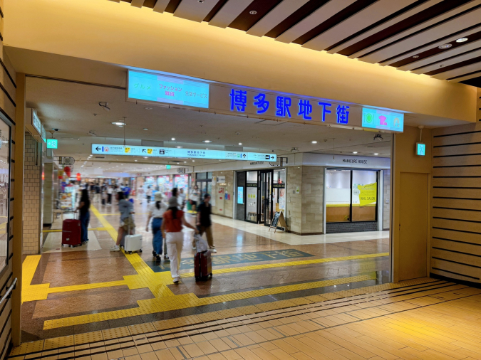 Gokumi-ya Hakata Station Underground Mall Store Inside the underground mall