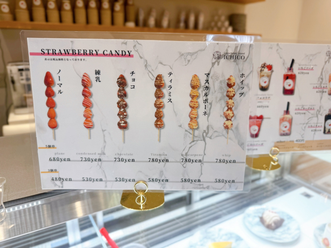 STRAWBERRY STAND ICHICO Ichiko Strawberry Candy Menu