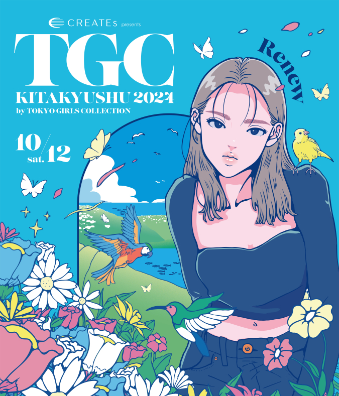 CREATEs presents TGC KITAKYUSHU 2024 by TOKYO GIRLS COLLECTION　キーヴィジュアル