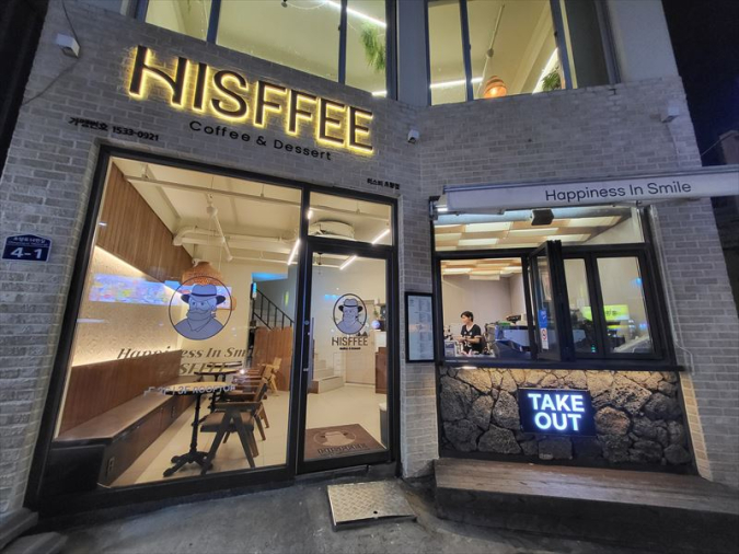 ヒスフィ外観　ヒスフィ草梁（チョリャン）店（히스피 초량점／HISFFEE）