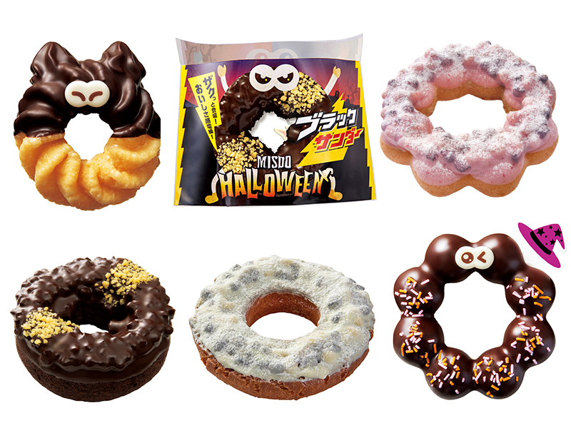 Mister Donut x Black Thunder