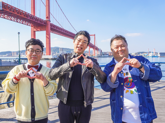 今田耕司のすっぴんツアー北九州編／2024年9月14日（土）15：30～16：55のオンエア