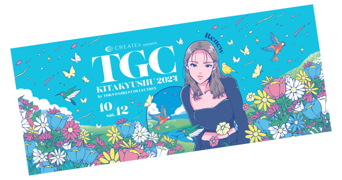 TGC 北九州 2024　タオル