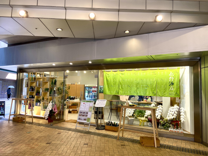 Nagano Sake Shop exterior Riverain