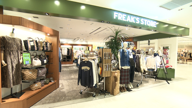 アミュプラザ小倉　FREAK’S STORE（フリークスストア）