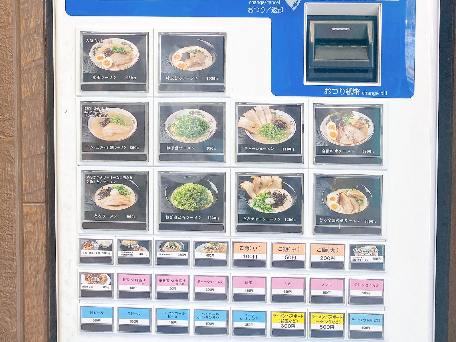 活動歴および当時の関連ビジュアル記録