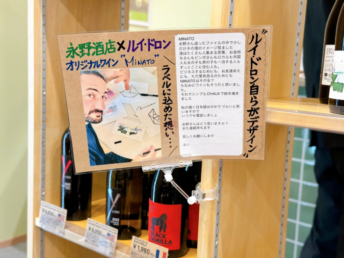 永野酒店　MINATO　リバレイン