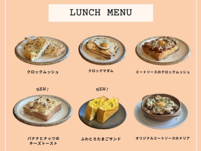 Off Time Cafe Lunch Menu