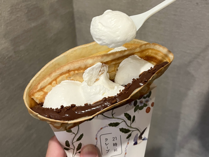 21時にアイス小倉店　濃厚生チョコホイップ