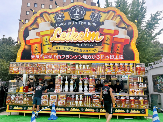 Fukuoka Oktoberfest 2024 Store