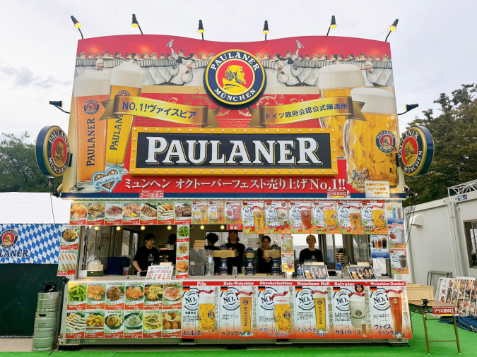 Fukuoka Oktoberfest 2024 Paulaner