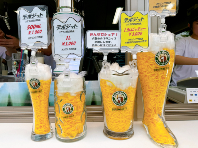 Fukuoka Oktoberfest 2024 Glasses