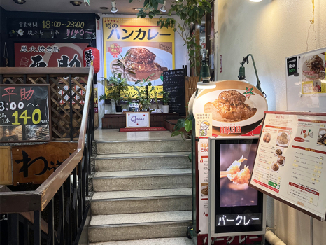 バークレー／福岡市博多区上川端町