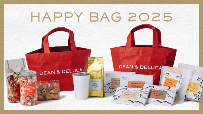 「DEAN & DELUCA」　口福を詰め込んだ 3種の福袋2025　ディーンアンドデルーカ