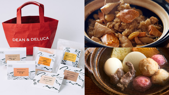 DEAN & DELUCA　ディーンアンドデルーカ　福袋 2025 JAPANESE FOOD ASSORTMENT