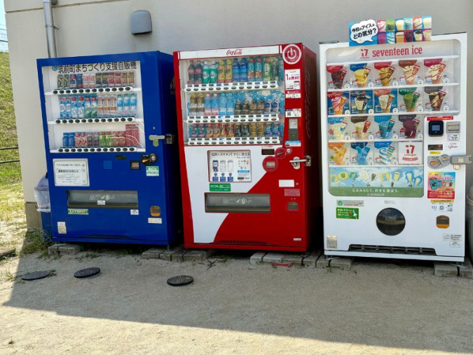 筑前町多目的運動公園 筑前ぽぽろ　子ども広場　自動販売機