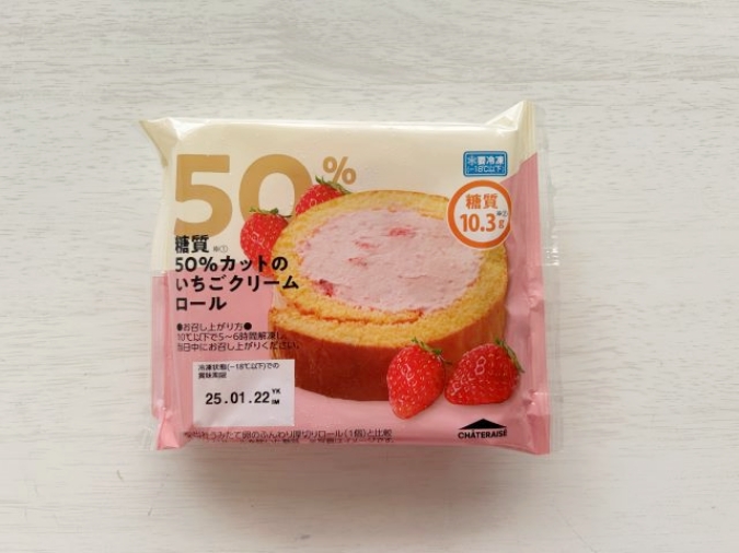 糖質50％カットのいちごクリームロール