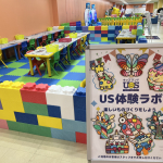 キッズランドUS北九州小倉店　US体験ラボ