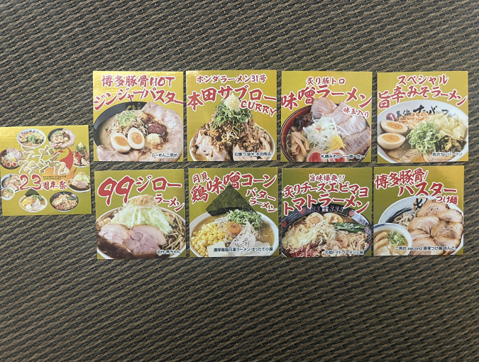 Ramen Stadium Special Ramen Sticker