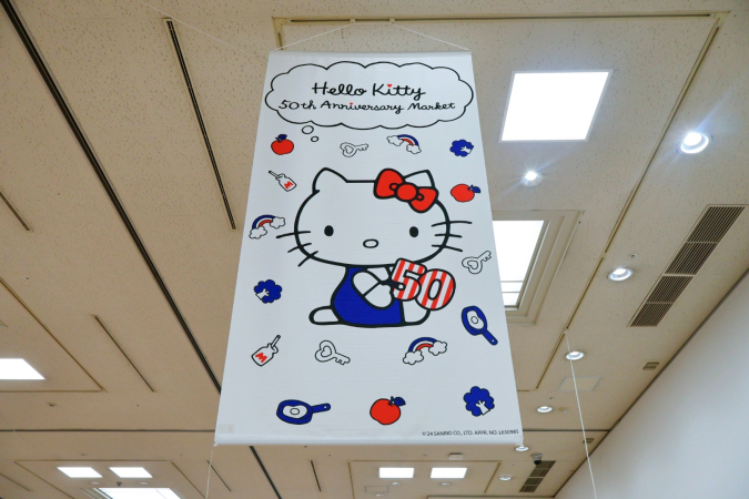 「Hello Kitty 50th Anniversary Market」福岡三越／撮影・博多あや．