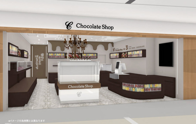 チョコレートショップ 福岡空港店