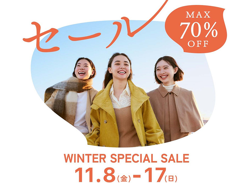 鳥栖プレミアム・アウトレット「WINTER SPECIAL SALE」