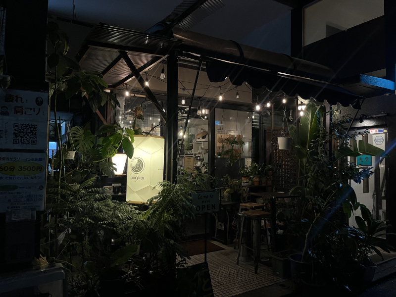 カレーとお酒banyan