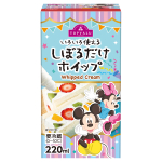 ディズニー いろいろ使える しぼるだけホイップ