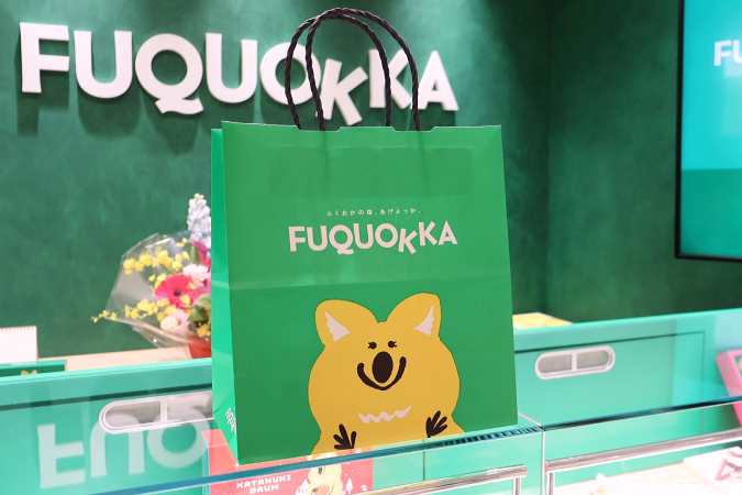 FUQUOKKA（フクオッカ）　ショップ袋