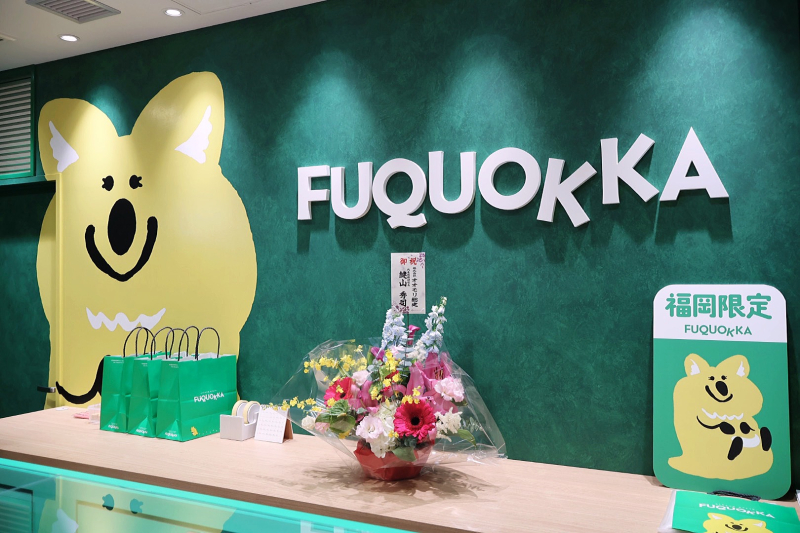 FUQUOKKA　内装