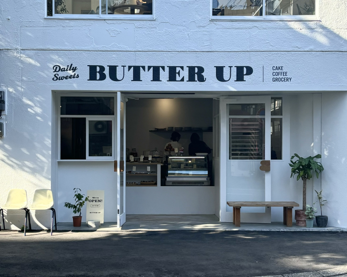 BUTTER UP 外観