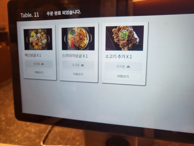 ボグルの注文タブレット　ボグル ロッテ百貨店釜山本店（보글 롯데백화점 부산본점）