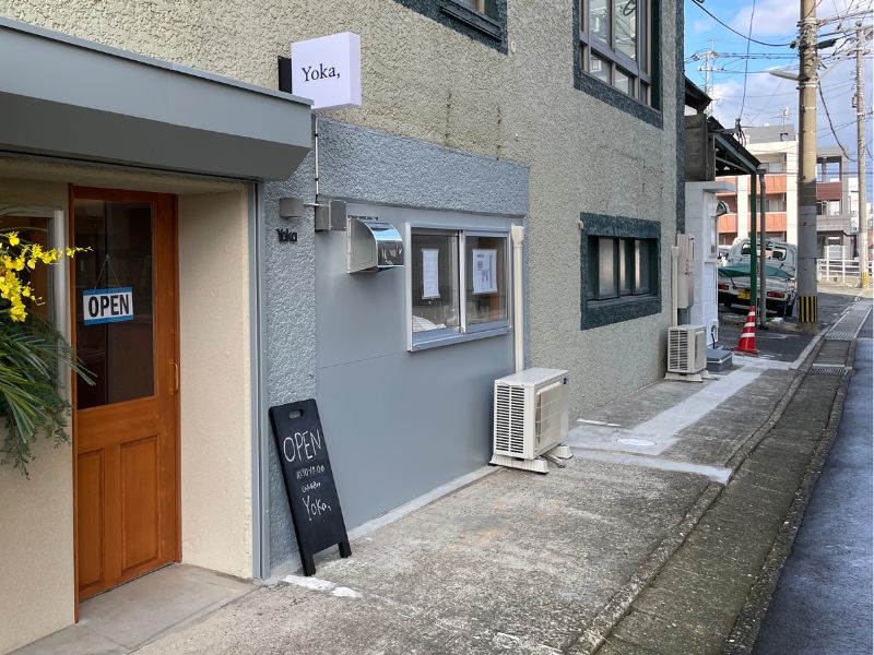 Yoka,（ヨカ）／飯塚市