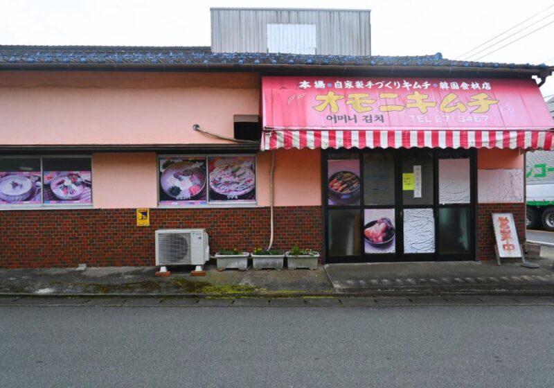 オモニキムチ 料理