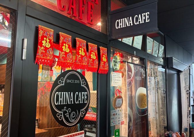 CHINA CAFE（チャイナカフェ）　入口