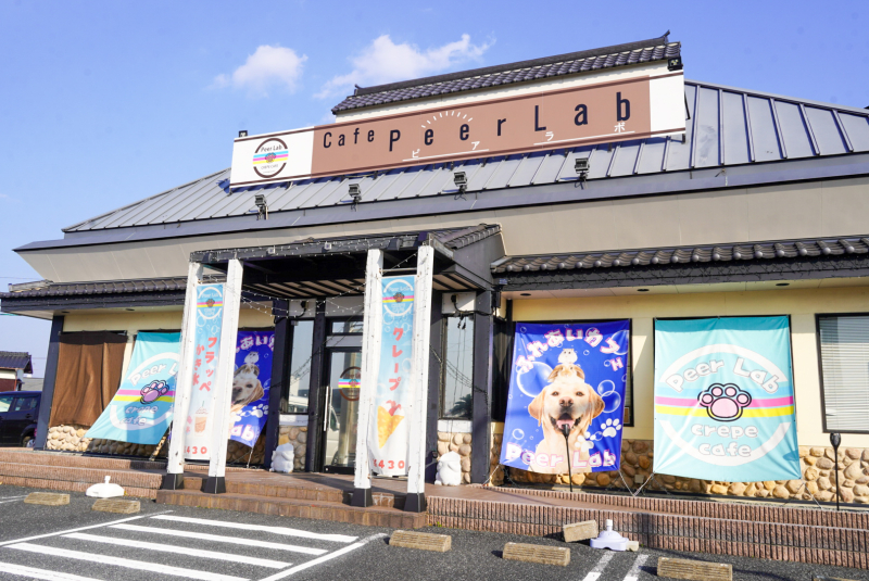 cafe peer lab：外観
