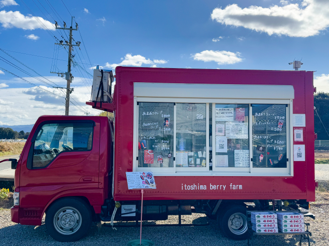 いちご農家のキッチンカー